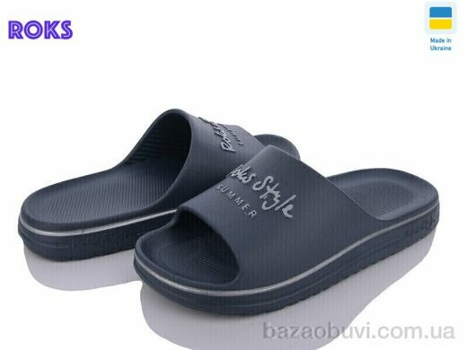 Roks Roksol 520-019, 190.00, 8, 40-45