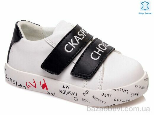 Prime-Opt Weestep W-R913253155 W-WS, 378.00, 8, 21-26