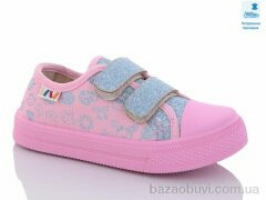 Prime-Opt Weestep WS-R107850507-WS, 215.00, 8, 25-30