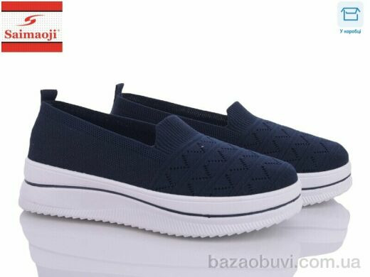 Saimaoji H1001-5, 330.00, 8, 37-41