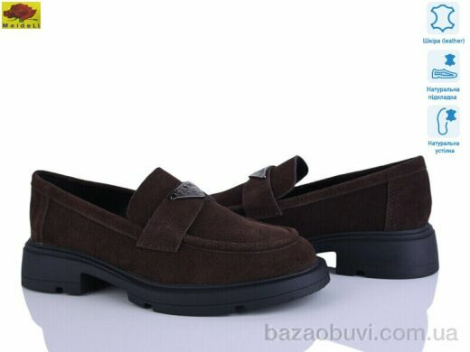 Mei De Li XC558-12, 24.00, 8, 36-41