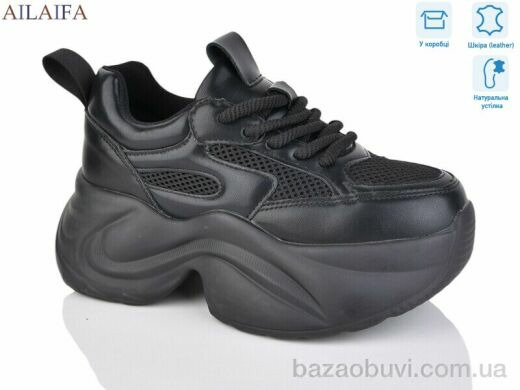 Ailaifa HW2, 730.00, 8, 36-41