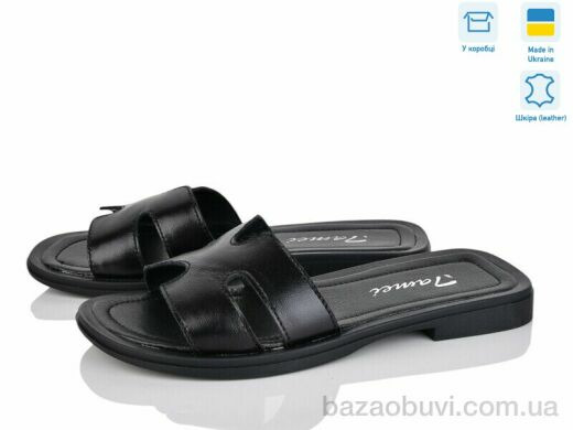 Fat Fox-Tamei 1203-12, 550.00, 8, 36-41