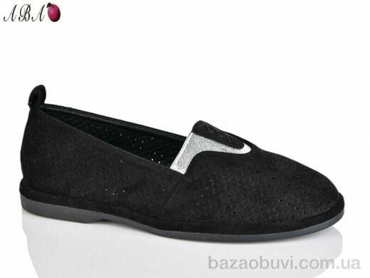 Aba H63A38-22, 590.00, 8, 36-41