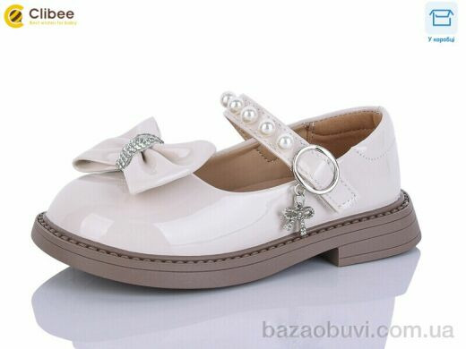 Clibee-Apawwa DB663-3 beige, 600.00, 6, 26-30
