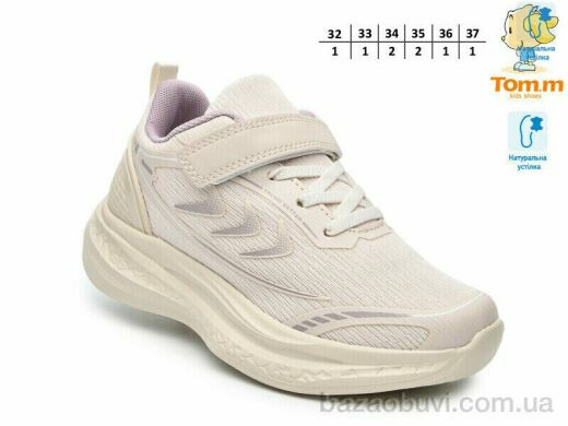 TOM.M T68069D, 480.00, 8, 32-37