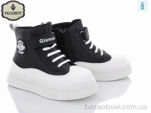 PALIAMENT FU904-2, 400.00, 8, 32-37