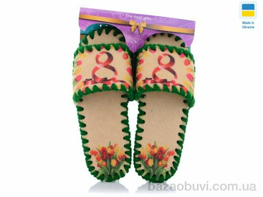 Active 567, 270.00, 10, 36-41