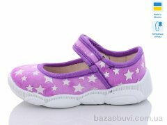 Weestep-Ukraine R107850517, 270.00, 8, 25-32