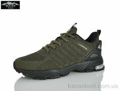 Baas M7410-19C, 20.00, 8, 41-46