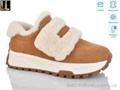 Lilin LX904-11, 890.00, 8, 36-41