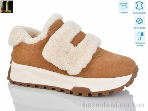 Lilin LX904-11, 890.00, 8, 36-41