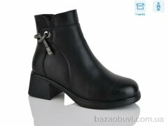 Alimama-Girnaive A2687, 830.00, 8, 36-41