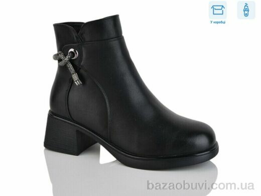 Alimama-Girnaive A2687, 830.00, 8, 36-41