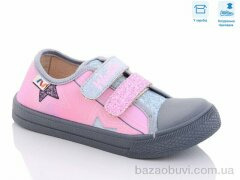 Weestep R107850466, 5.36, 8, 31-36