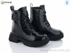 Bessky-Kellaifeng BM3192-4B, 630.00, 8, 27-32