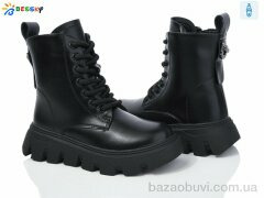 Bessky-Kellaifeng BM3887-4C, 750.00, 8, 32-37