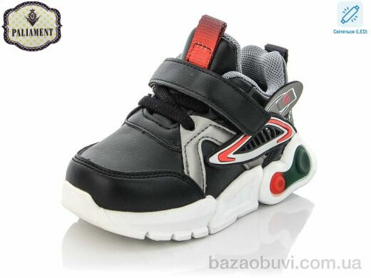 PALIAMENT WM434-5 LED, 250.00, 8, 23-28