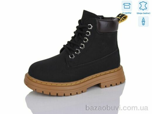 Alimama-Girnaive B15, 490.00, 8, 27-32