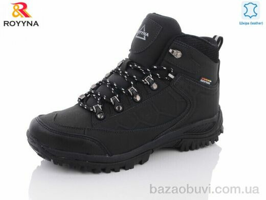 ROYYNA 072DB-6-43, 28.00, 8, 41-46