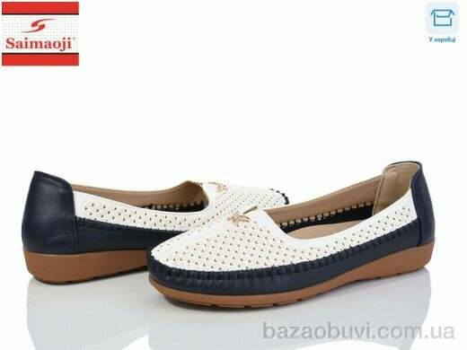 Saimaoji A71-2, 370.00, 8, 37-42