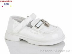 GFB-Канарейка T125-5, 470.00, 8, 23-28