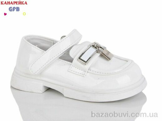 GFB-Канарейка T125-5, 470.00, 8, 23-28