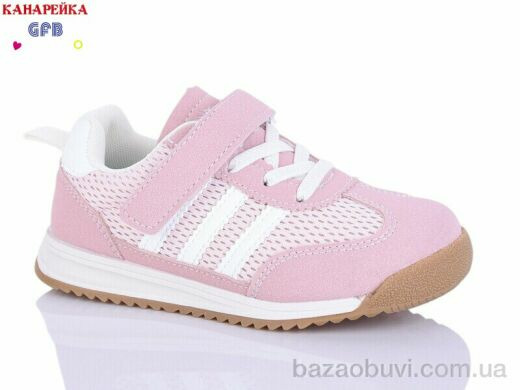 GFB-Канарейка S237-5, 440.00, 8, 26-31