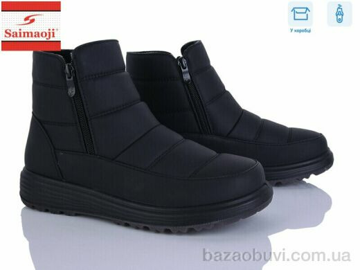 Saimaoji G93-1, 640.00, 8, 36-41