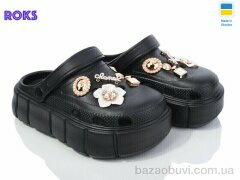 Roks Progress 152-2-8 чорний, 400.00, 6, 36-40