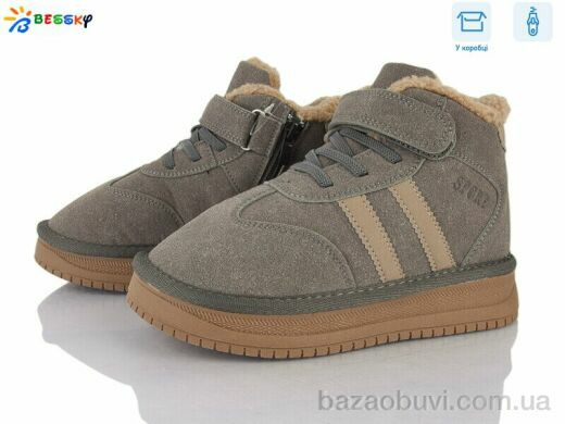 Bessky-Kellaifeng BM5034-3C, 750.00, 8, 32-37