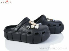 Veagia-ADA A21-1, 490.00, 10, 36-41