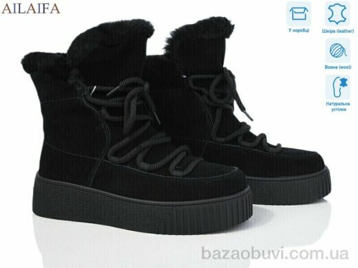 Ailaifa P1031-3, 1320.00, 6, 36-41