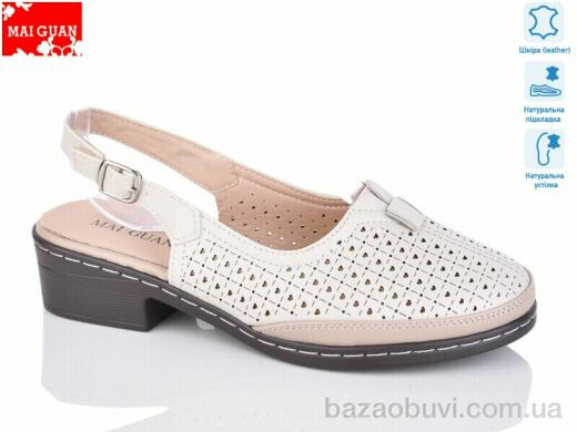 Maiguan 8885-5, 560.00, 8, 36-41