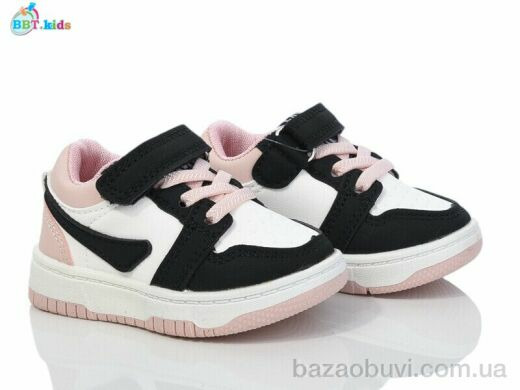 BBT H202-5-7, 355.00, 8, 18-23