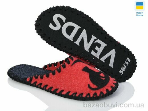 Active 278W червоний, 180.00, 9, 36-41