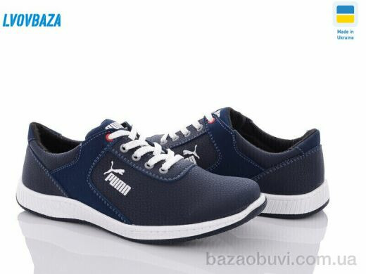 Lvovbaza Cardinal Т25 кз.бп., 350.00, 8, 40-45