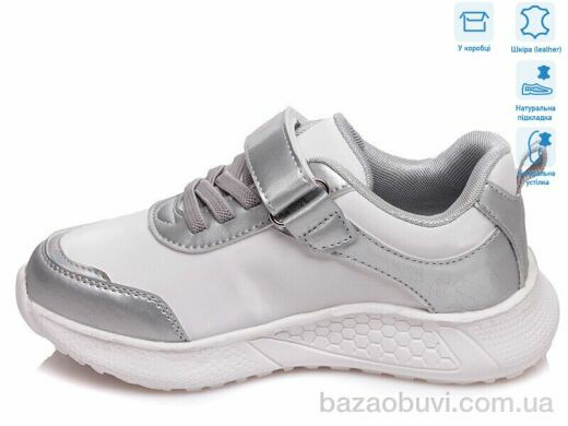 Weestep R818253835 W, 10.43, 8, 27-32