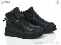 Bessky-Kellaifeng BM4003-1C, 635.00, 8, 32-37