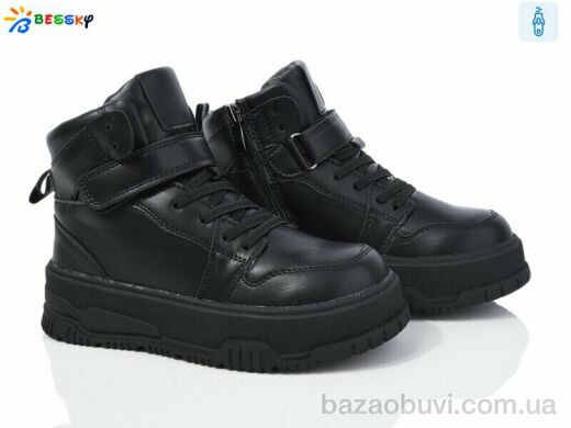 Bessky-Kellaifeng BM4003-1C, 635.00, 8, 32-37