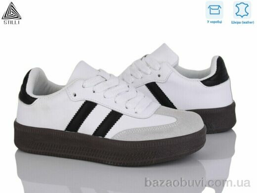 STILLI Group SD50-8 шкіра, 590.00, 8, 36-41