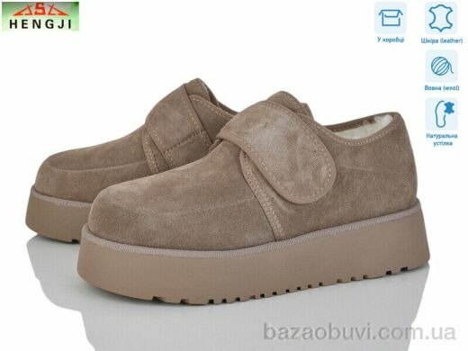 HENGJI-ELENA 71-5, 860.00, 8, 36-41