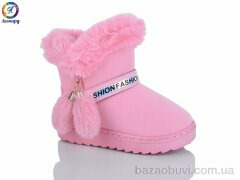 Леопард W111-2 pink, 275.00, 12, 26-30