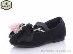 PALIAMENT D18186, 120.00, 8, 26-31