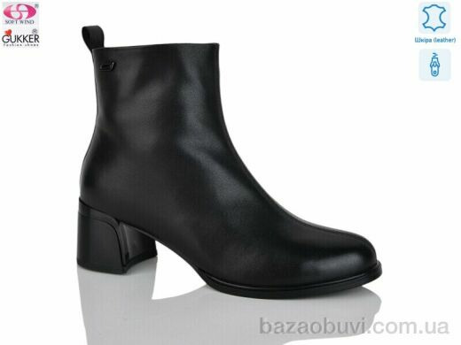 Gukkcr DS8210, 37.00, 8, 36-40