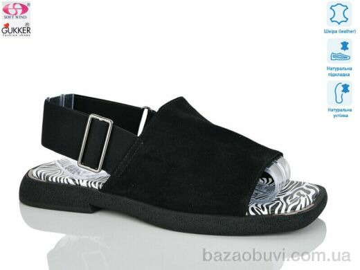 Gukkcr MG8265, 22.00, 8, 37-41