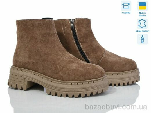 Мрія 5027-272 хакі з., 650.00, 6, 36-40