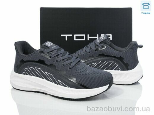 Laguna 970 d.grey, 670.00, 8, 40-45