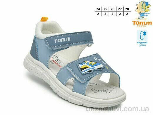 TOM.M T65104E, 460.00, 10, 24-28