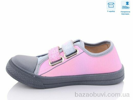 Weestep R107850466, 5.36, 8, 31-36